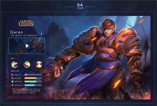 英雄联盟11.16版本更新