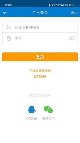 滕州人才网截图1