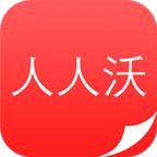 人人沃