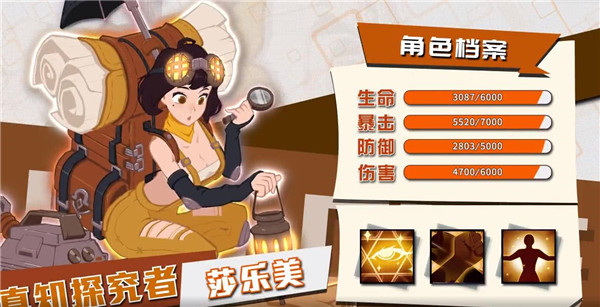 领主之怒