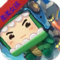 迷你世界下载2024最新版本安装 