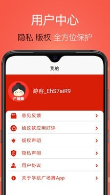 学跳广场舞.jpg