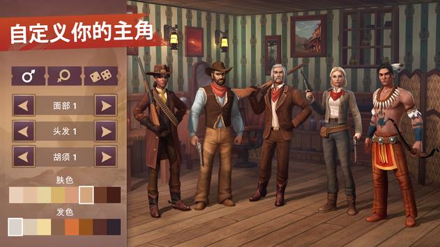 西部土地生存破解版截图1