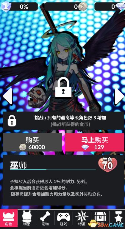 跃动幻想 汉化版截图2