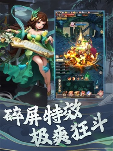 仙剑证道传截图1