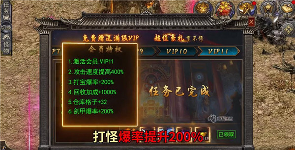雷霆一刀异火版