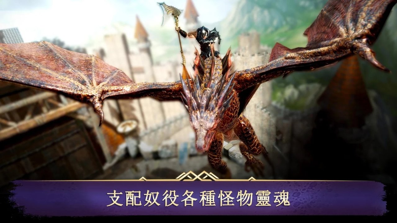 暗黑复仇者截图1