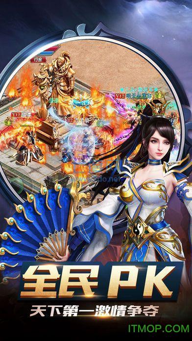 单机沙城战神高爆版 v5.0