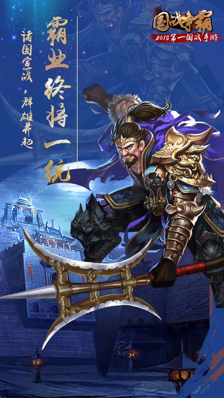 国战争霸 2024-06-25 15:08