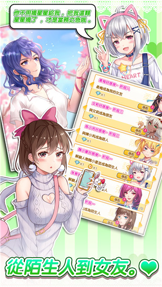 明星经纪人心跳链接最新版 v1.0.5