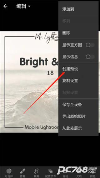 lr手机版