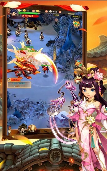 龙潭奇侠之红颜劫 2020-10-28 17:10