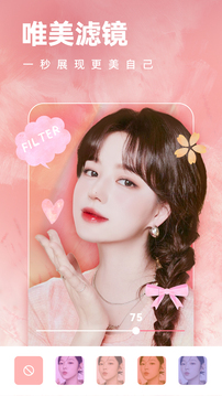 一天相机.jpg