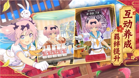 光影链接闪乱神乐  v1.0.0