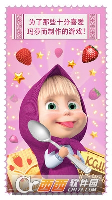 玛莎烹饪孩童们的用餐游戏 v1.2.7安卓版