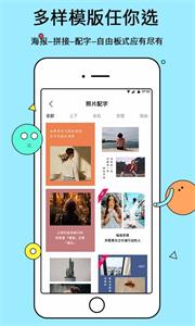 电子相册截图0
