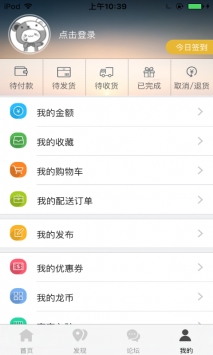 掌上龙城截图1