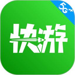 咪咕快游官方正版