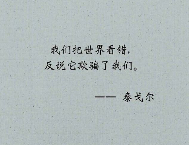这个世界怎么了图片截图0