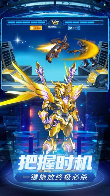 武装机甲  v1.0.0
