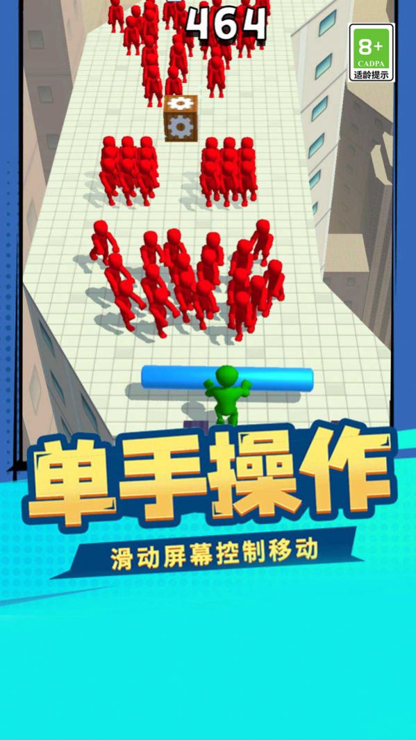 疯狂来突击官方正版下载图片1