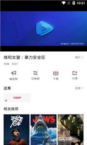 影视工厂tv版