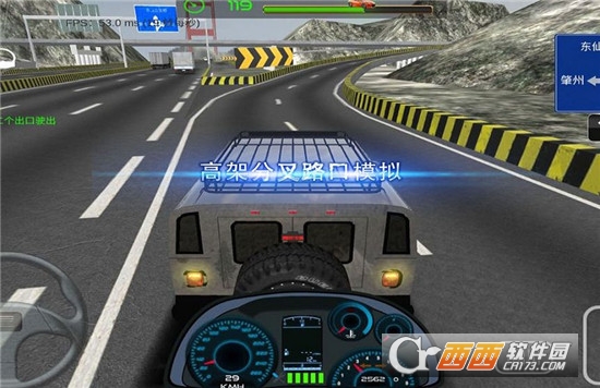 高速狂飙 v1.0.1 安卓版