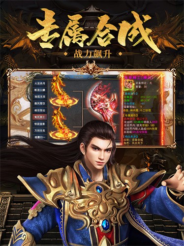风云传奇  v1.2.205