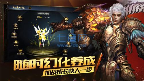 手机魔域无限魔石满v