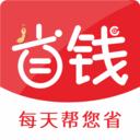 省钱蚁
