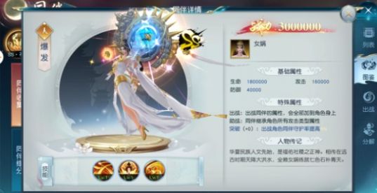 神魔乱舞之屠神之战手游官方最新版  v3.1.1