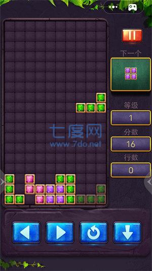 俄罗斯方块消消消正版