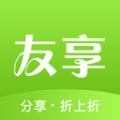 友享商城