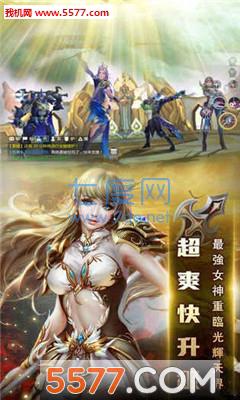 战神M截图0