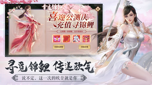 剑玲珑4399