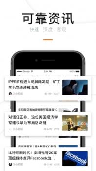 QKL123截图0