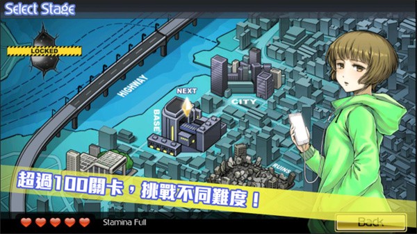超次元塔防截图2
