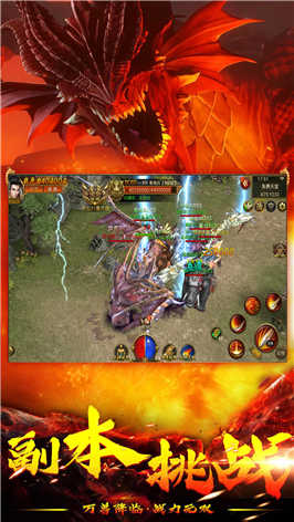 怒火连击游戏手机版下载  v4.1.4
