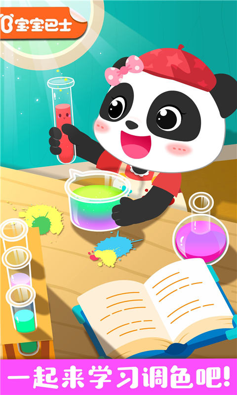 奇妙手工调色 版本：9.68.00.01