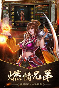 诛仙记神途 v2.0