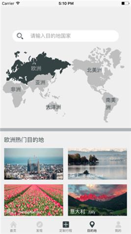 候鸟旅行.jpg