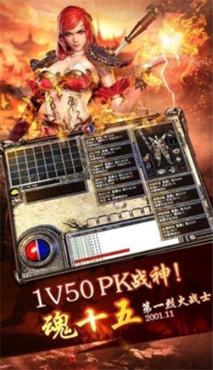 赤月龙城之真冰雪版 2024-06-25 15:08