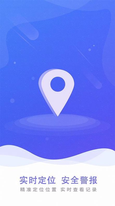 正梵定位截图1