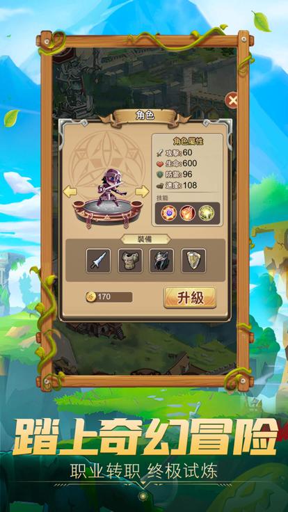 狩龙部落女王号令截图1