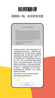 大学答案  v1.0.0