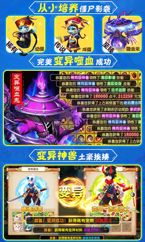 大话三国