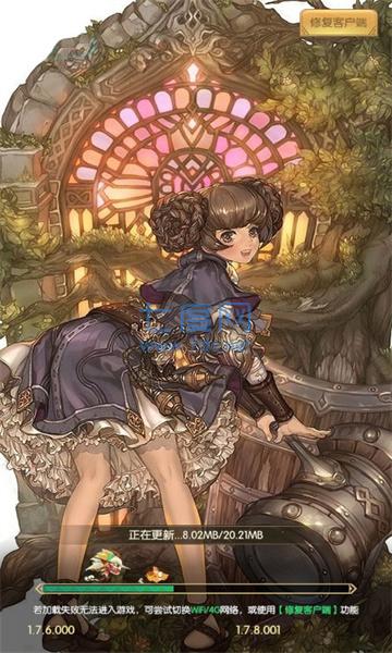 救世神树官方版