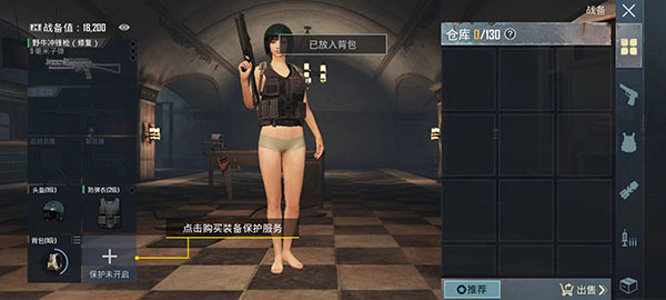 地铁逃生国际服最新版