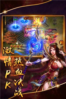 蓝羽神途官方版