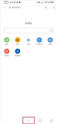 米侠浏览器官方版